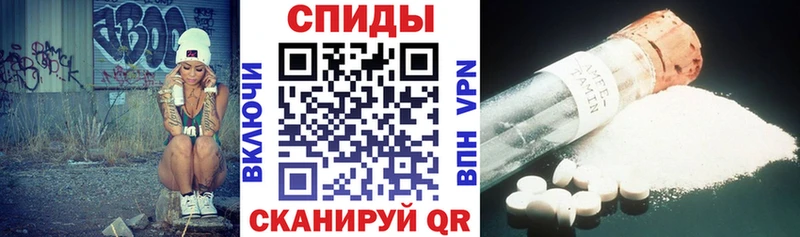 купить наркоту сайты даркнета формула гидра зеркало АМФ 98% Канск