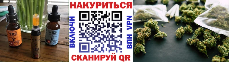 наркотики  Канск  Canna-Cookies марихуана 