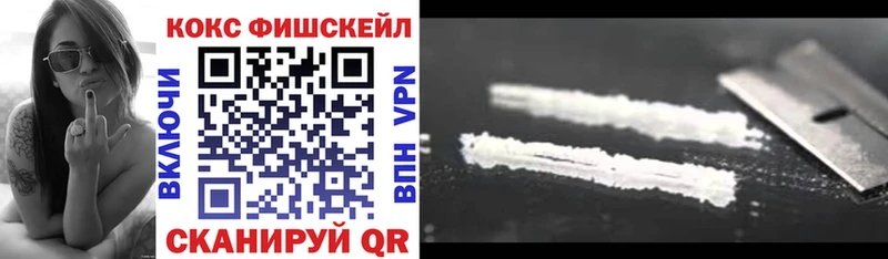 Кокаин 98%  mega ONION  Канск  как найти закладки 