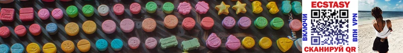 Ecstasy 300 mg  Канск 