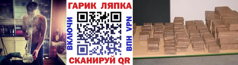 ГАШИШ индика сатива  дарнет шоп  Канск 