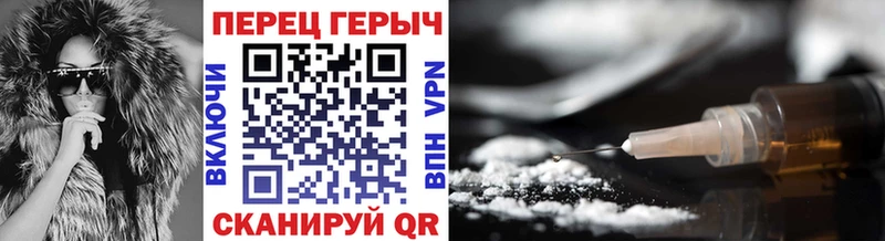 даркнет сайт  Канск  Героин VHQ 