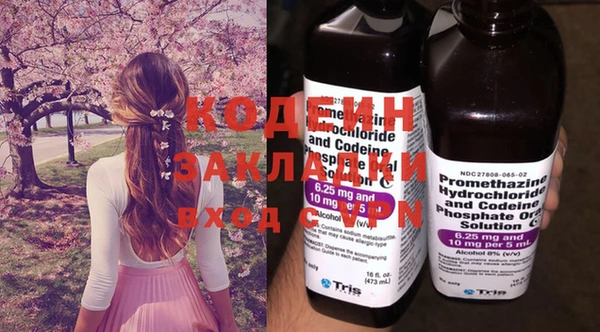 гашишное масло Абдулино