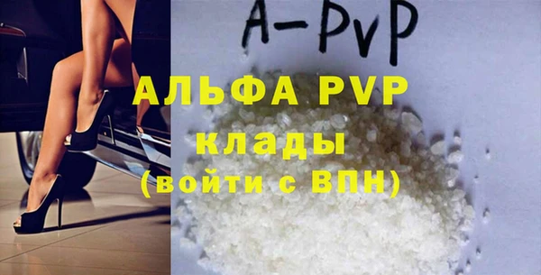 таблы Абинск