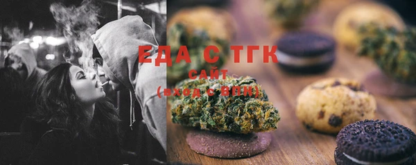 кристаллы Абаза