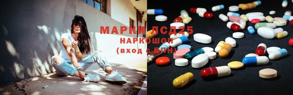 таблы Абинск