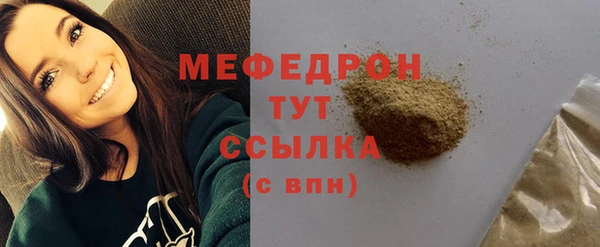 кристаллы Абаза