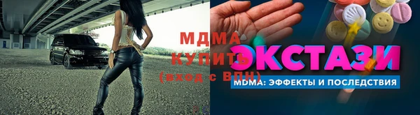 кристаллы Абаза