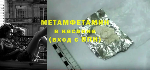кристаллы Абаза
