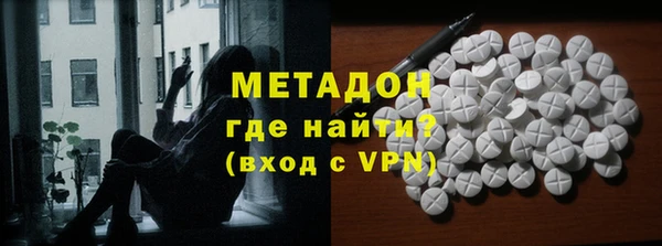амфетамин Приозерск