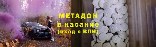 гашишное масло Абдулино