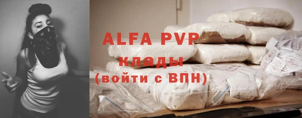 молекула духа Пролетарск