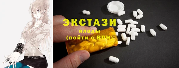 гашишное масло Абдулино