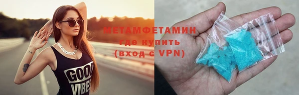 молекула духа Пролетарск