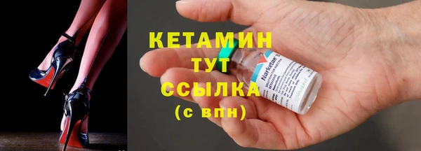 кристаллы Абаза