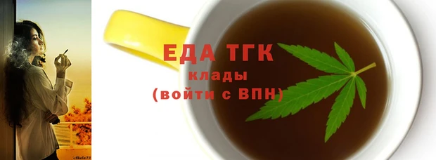 молекула духа Пролетарск