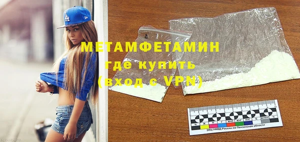 кристаллы Абаза