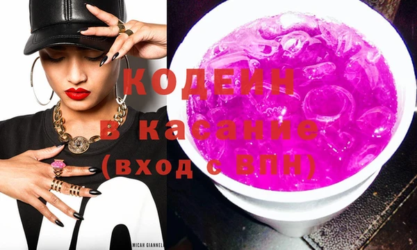 молекула духа Пролетарск