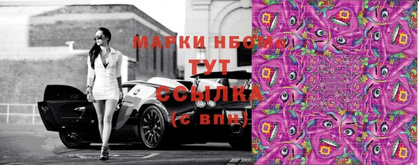 таблы Абинск