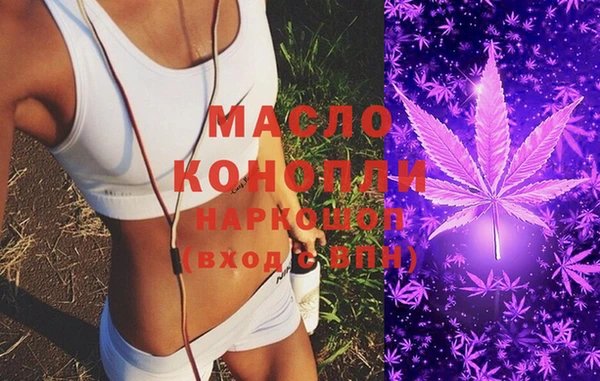 гашишное масло Абдулино