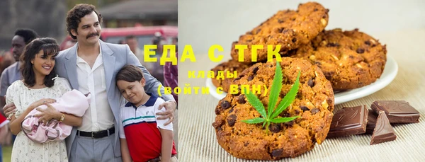 таблы Абинск