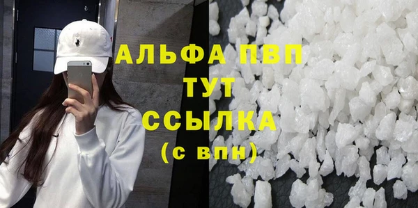 гашишное масло Абдулино