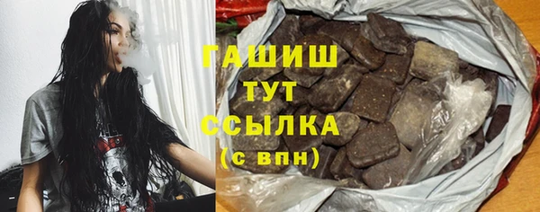 кристаллы Абаза