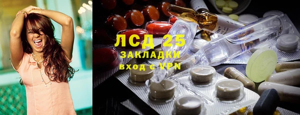 марки lsd Гусев