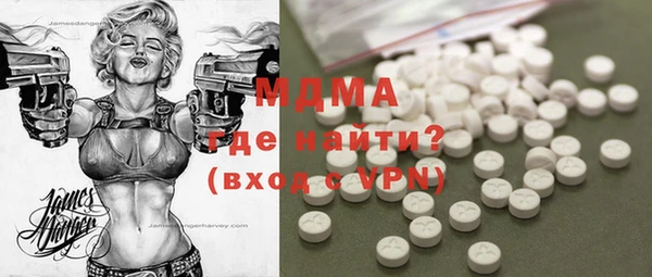 кристаллы Абаза