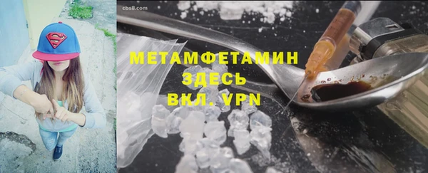индика Протвино