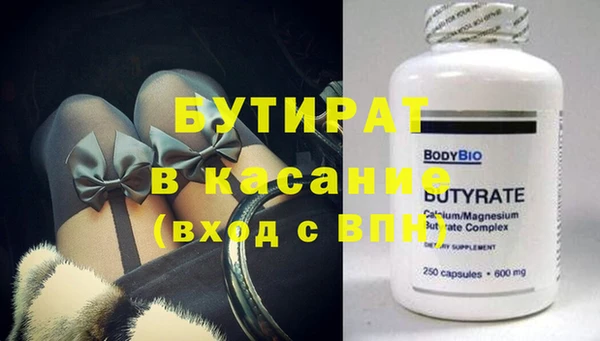 соль курить ск Гусь-Хрустальный