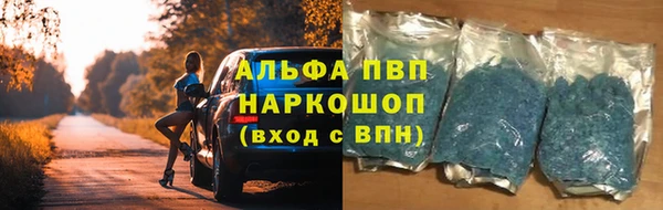 гашишное масло Абдулино