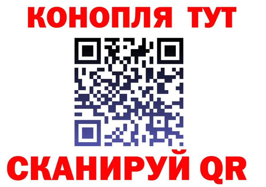 Canna-Cookies марихуана как зайти это OMG Канск