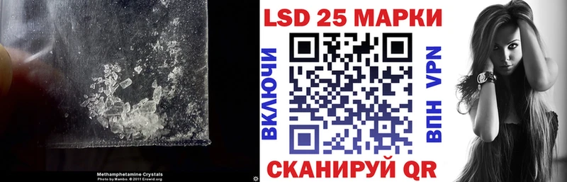 Лсд 25 экстази ecstasy  закладка  Канск 