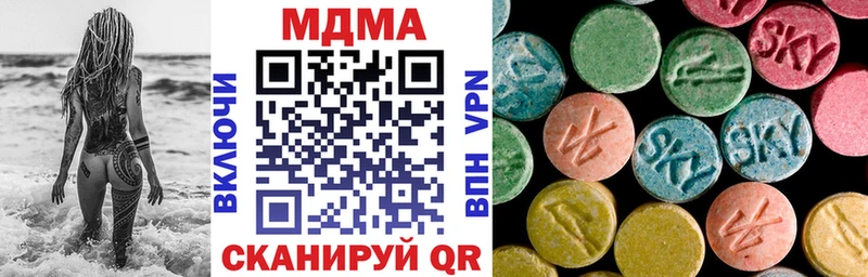 MDMA crystal  как найти   Канск 