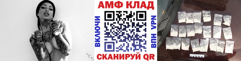 Метамфетамин витя  мега ссылка  Канск 
