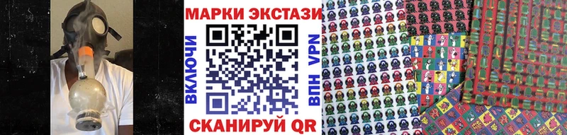 цена   Канск  мега ссылка  Марки NBOMe 1500мкг 