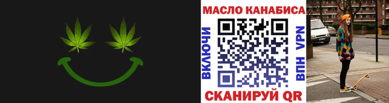 ТГК жижа  blacksprut онион  Канск 