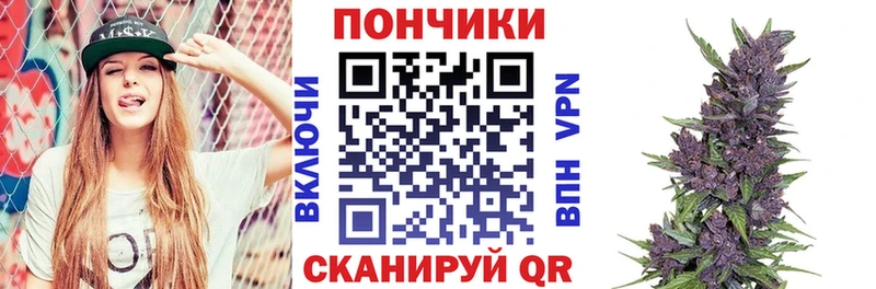 Марихуана VHQ  Канск 